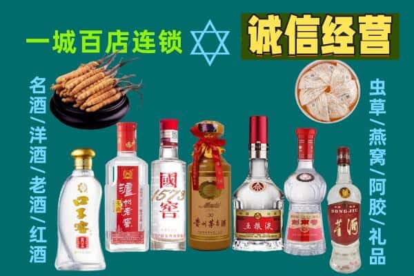 鄂温克族旗回收五粮液酒瓶
