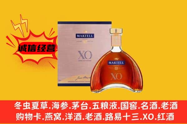 鄂温克族旗上门回收马爹利价格