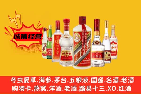 鄂温克族旗回收老名酒