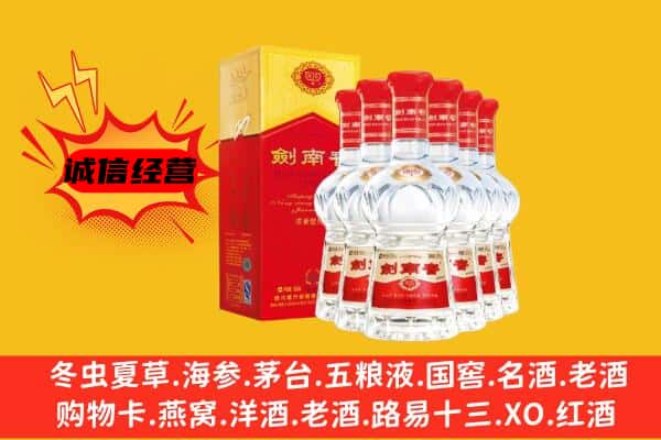 鄂温克族旗上门回收水晶剑价格